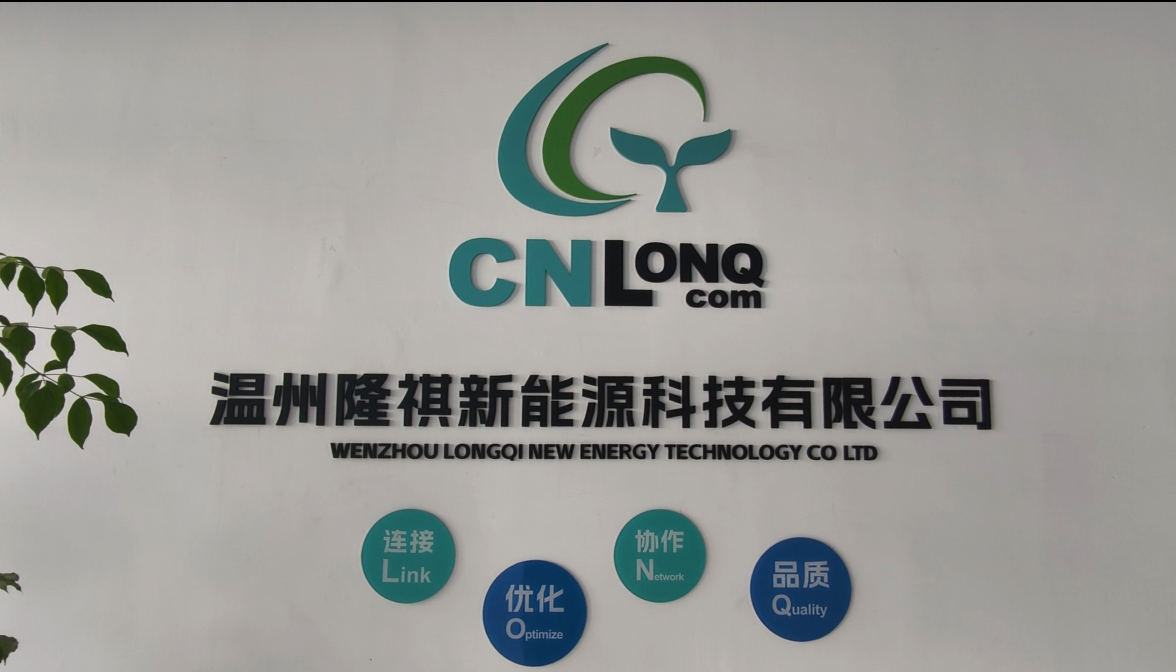 สำรวจ Wenzhou Longqi New Energy Technology Co., Ltd.: สองทศวรรษแห่งความเป็นเลิศด้านโซลูชั่นพลังงานแสงอาทิตย์